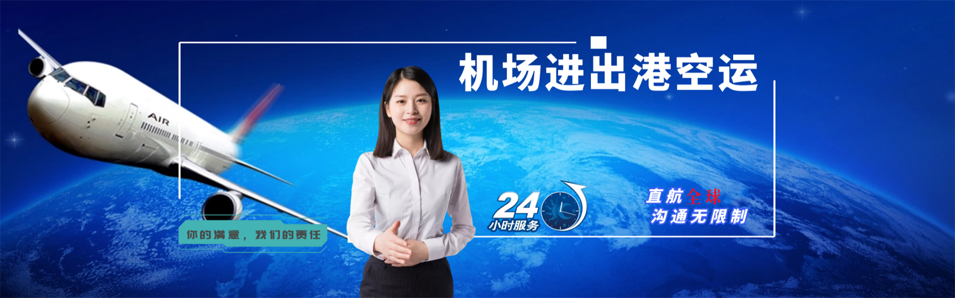 蓬江到丹麦物流公司-蓬江至丹麦物流专线-蓬江空运到丹麦-优时通物流有限公司