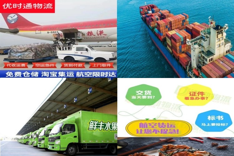 蓬江到丹麦航空货运公司-蓬江到丹麦物流专线