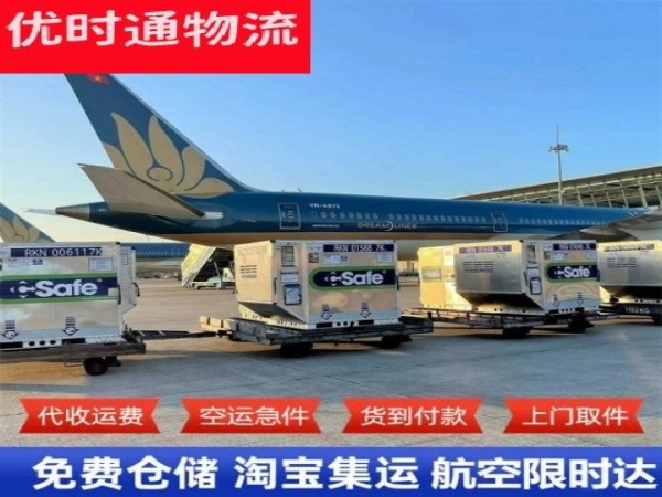 蓬江到丹麦空运加急专线